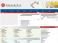 hk-reg.com