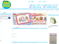 abc-shop.biz