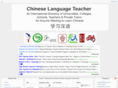 chineselanguageteacher.com