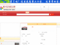 dz006.com