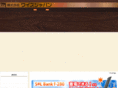 wisejapan.net