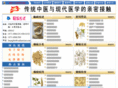 cndianxian.com