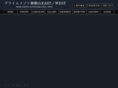 gotenyama.info