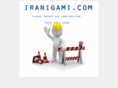 iranigami.com