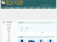 richpump.com