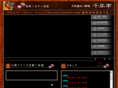 sennentei.net
