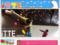 itte-climbing.com