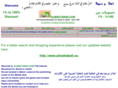 almaktabah.com