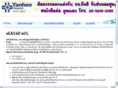 beautykanpitcha.com