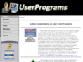 userprograms.com