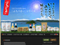 buchi-umai.jp