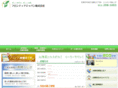 frontier-japan.net