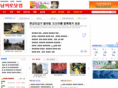 nammiro.com