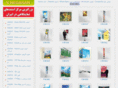 negaran.com