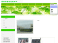 xiangweidz.com