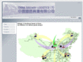 chinarailwaylogistics.com