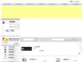 gs-ic.com
