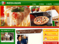 pizza-olive.co.jp