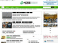 seogwipo.co.kr