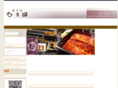 unagiyahirota.com