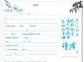 yhf8.net
