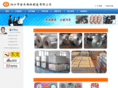 jhsteel.com