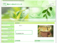 minami-mental.com