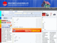 weierda.cn