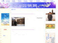 yuanming-europe.net