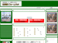 hokkaidoreform.net