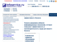 infoservice.mobi