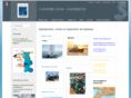 cherbourg-marine.com