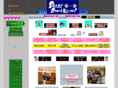 gekimu.com