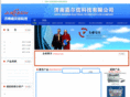 jnjex.com