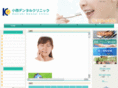 konishidc.com