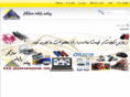 payamadrayaneh.com