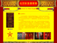 rouge2008.com