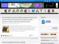 epaggelmaties.net
