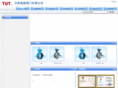 gaoneng-valve.com