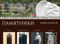 pamiatniki.com