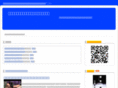 power-spotnavi.com