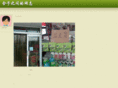 sheyu.net