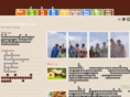 maehongson4u.com