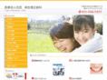 asabu-ortho.com