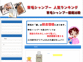 bass-tsuri.com