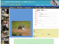canine-lab.jp