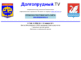 dolgoprudny.tv