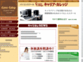 ganbaru.net