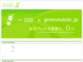 greenmobile.jp