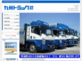 kyushu-truck.com